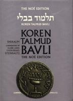 Koren Talmud Bavli. Shekalim