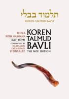 Koren Talmud Bavli, Vol 11: Beitza, Rosh Hashana English, Daf Yomi