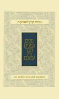 Koren Shavuot Mahzor, Ashkenaz, Compact, Hardcover