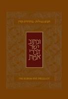 Koren Five Megillot, Hebrew/English, Hardcover