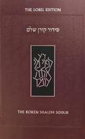 Koren Shalem Siddur, Sepharad