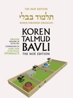 Koren Talmud Bavli V3e