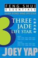 Feng Shui Essentials -- 3 Jade Life Star