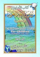 The Madinah [Medinah] Arabic Course for Children: Workbook Level Two