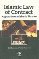 Islamic Law of Contract, Applications in Islamic Finance