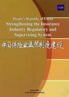 People's Republic of China Strengthening the Insurance Industry Regulatory and S