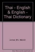 Thai - English & English - Thai Dictionary