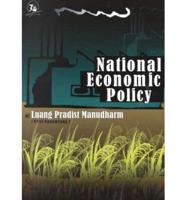 National Economic Policy (P)