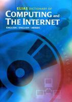 Elias Dictionary of Computing and the Internet