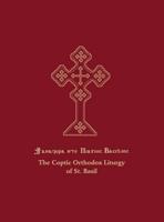 The Coptic Orthodox Liturgy of St. Basil With Complete Musical Transcription