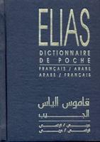 Elias Pocket Dictionary  French/Arabic & Arabic/French