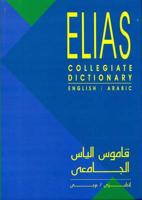 Collegiate English-arabic Dictionary