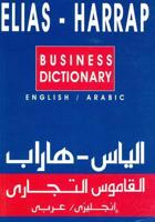 Elias-Harrap English-Arabic Business Dictionary