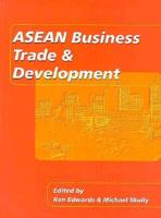 ASEAN Business, Trade and Development