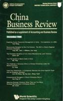China Business Review 1995: A Supplement Of The Accounting And Business Review