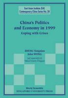 China's Politics And Economy In 1999: Coping With Crises