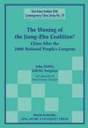 Waning Of The Jiang-Zhu Coalition, The: China After The 2000 National People's Congress