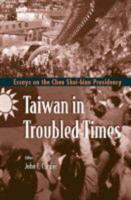 Taiwan in Troubled Times