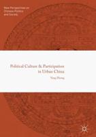 Political Culture and Participation in Urban China