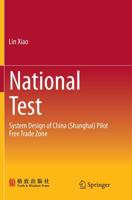 National Test : System Design of China (Shanghai) Pilot Free Trade Zone