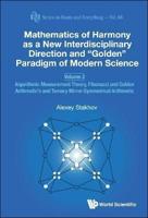 Mathematics Of Harmony As A New Interdisciplinary Direction And "Golden" Paradigm Of Modern Science - Volume 2: Algorithmic Measurement Theory, Fibonacci And Golden Arithmetic's And Ternary Mirror-Symmetrical Arithmetic