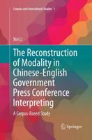 The Reconstruction of Modality in Chinese-English Government Press Conference Interpreting : A Corpus-Based Study