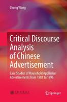 Critical Discourse Analysis of Chinese Advertisement : Case Studies of Household Appliance Advertisements from 1981 to 1996