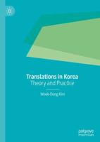 Translations in Korea : Theory and Practice
