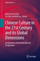 Chinese Culture in the 21st Century and its Global Dimensions : Comparative and Interdisciplinary Perspectives