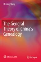 The General Theory of China's Genealogy