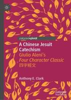 A Chinese Jesuit Catechism : Giulio Aleni's Four Character Classic 四字經文