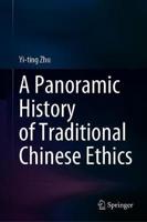 A Panoramic History of Traditional Chinese Ethics