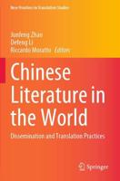 Chinese Literature in the World