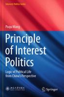 Principle of Interest Politics