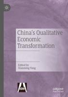 China's Qualitative Economic Transformation