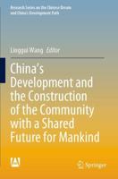 China's Development and the Construction of the Community With a Shared Future for Mankind