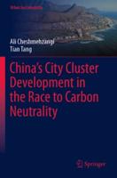 China's City Cluster Development in the Race to Carbon Neutrality