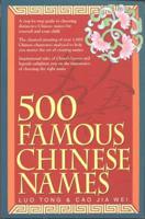 500 Famous Chinese Names