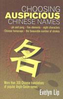 Choosing Auspicious Chinese Names