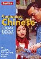 Cantonese Chinese Phrase Book