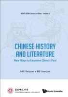 Chinese History and Literature
