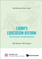China's Education Reform