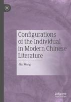 Configurations of the Individual in Modern Chinese Literature