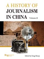 A History of Journalism in China