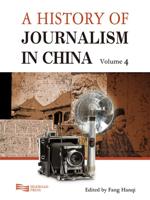A History of Journalism in China. Volume 4