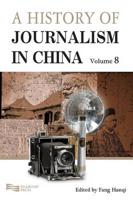 A History of Journalism in China