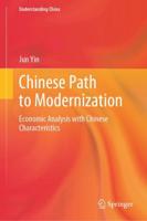 Chinese Path to Modernization
