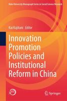 Innovation Promotion Policies and Institutional Reform in China