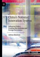 China's National Innovation System