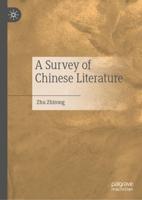 A Survey of Chinese Literature